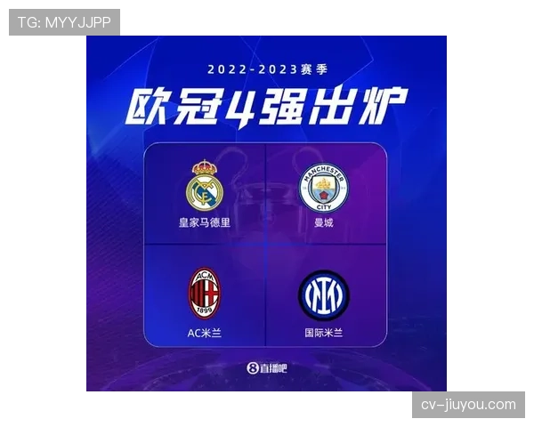 欧冠奖金分配方案出炉,意甲四队收入及对联赛格局潜在影响 欧冠奖金分配方案出炉,意甲四队收入及对联赛格局潜在影响